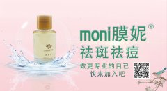 面部色斑的形成