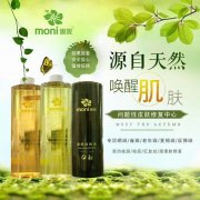 自然美白方法