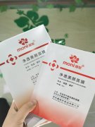 为什么女人一定要用面膜？