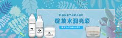 脸上的斑怎么祛掉