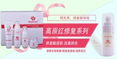 敏感肌肤