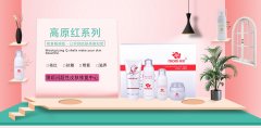 为什么脸上会出现红血丝？
