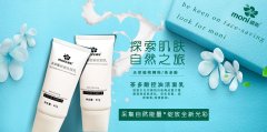 痘痘皮肤应该如何洗脸