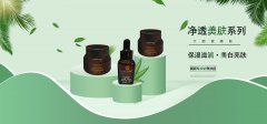 长斑的三大原因，您了解下