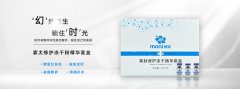 祛斑祛痘要注意哪几个共同点